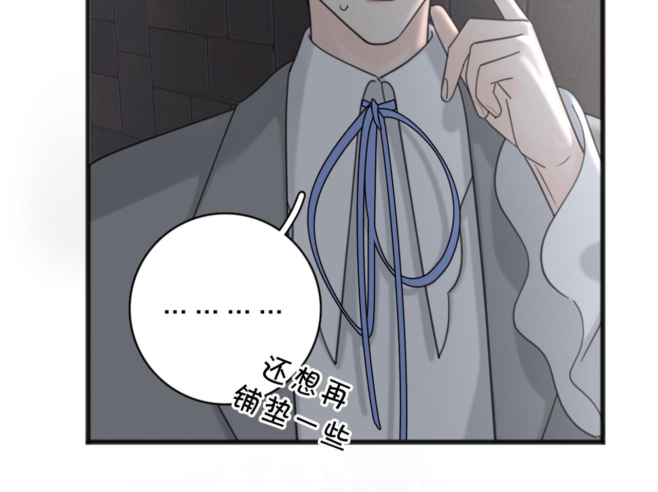 第56话 放肆37