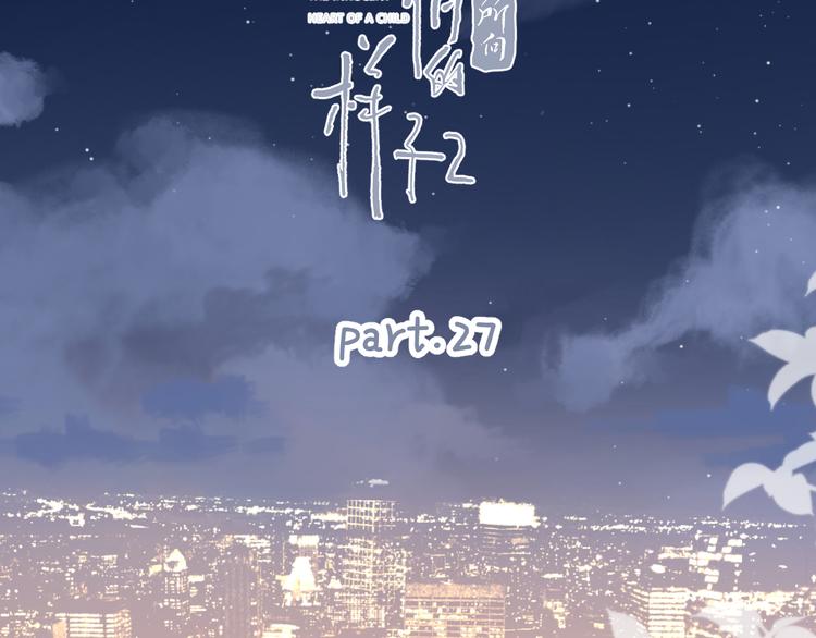 第28话  他好帅！14