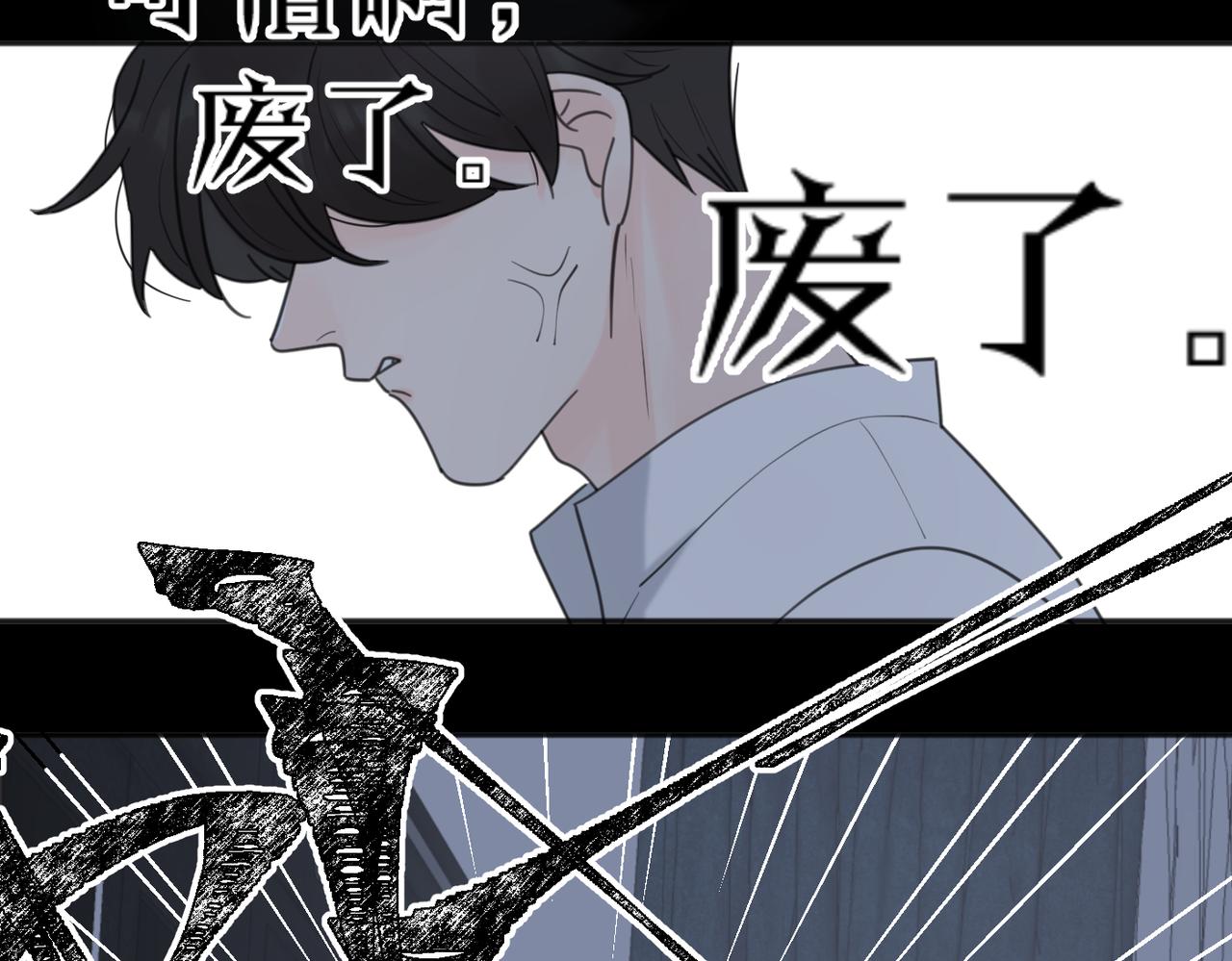 第43话  自卑？123
