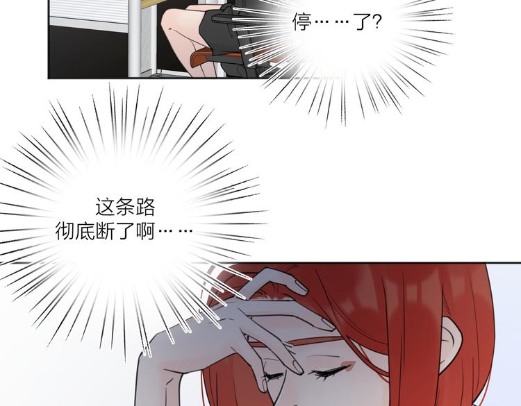 第25话  停滞107