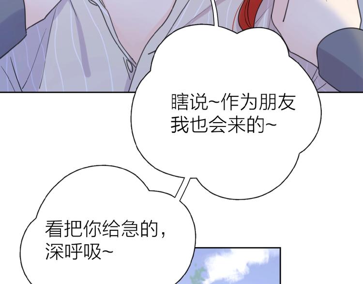 第16话 亲密26