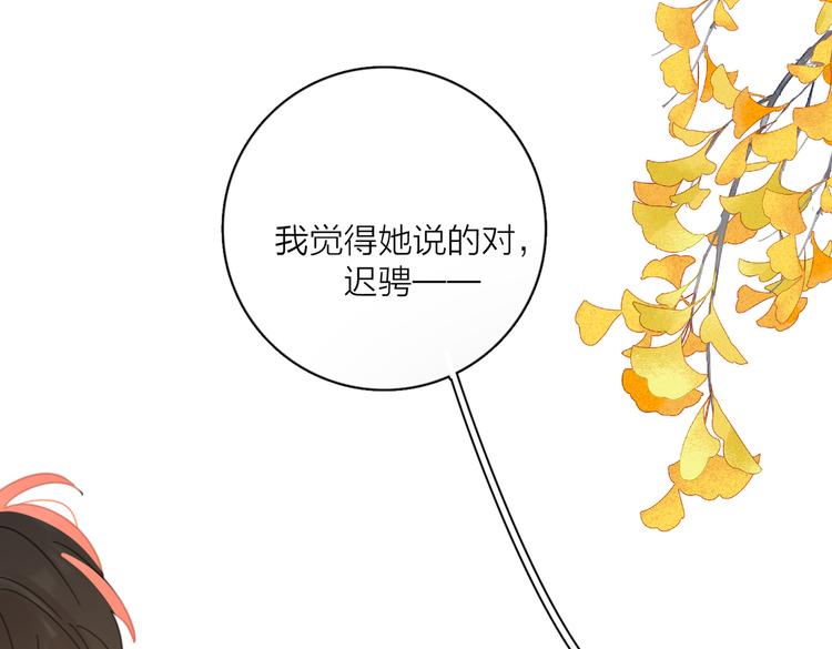 第32话  试试67