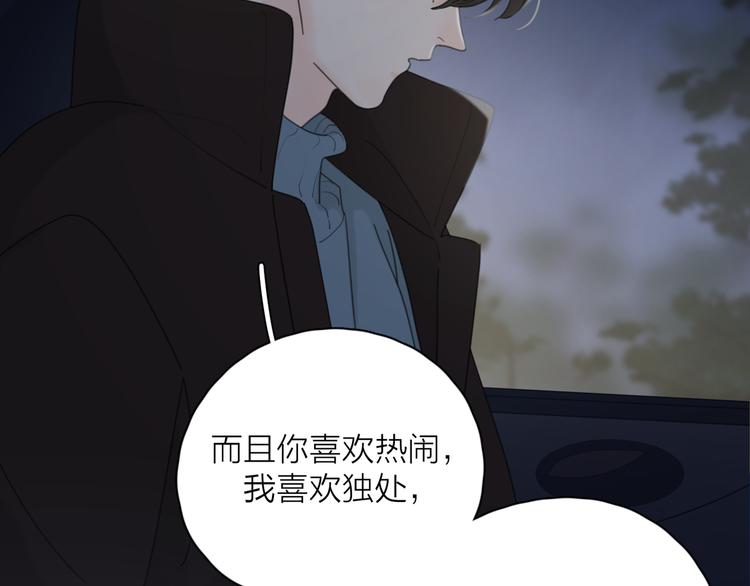 第21话  真心话29
