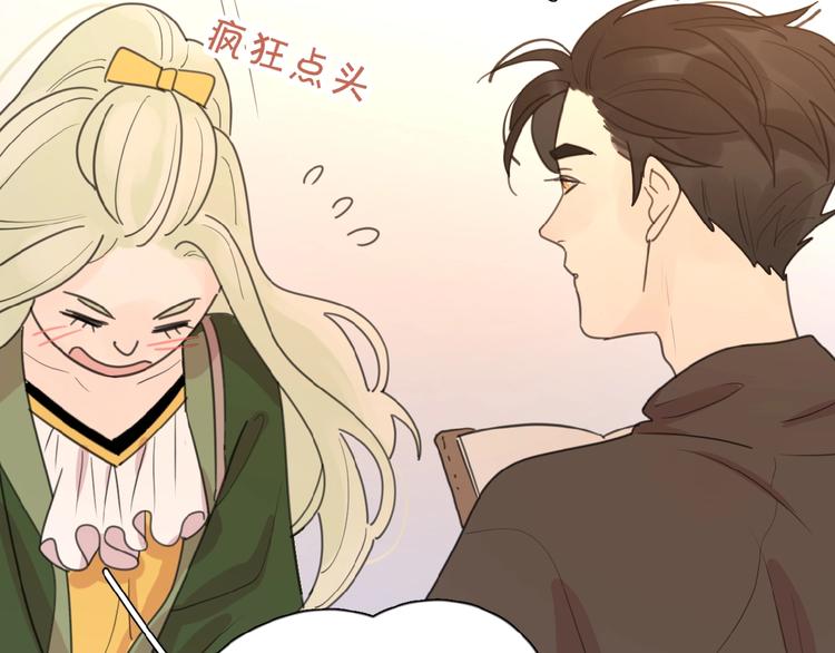 第11话 他的另一面97