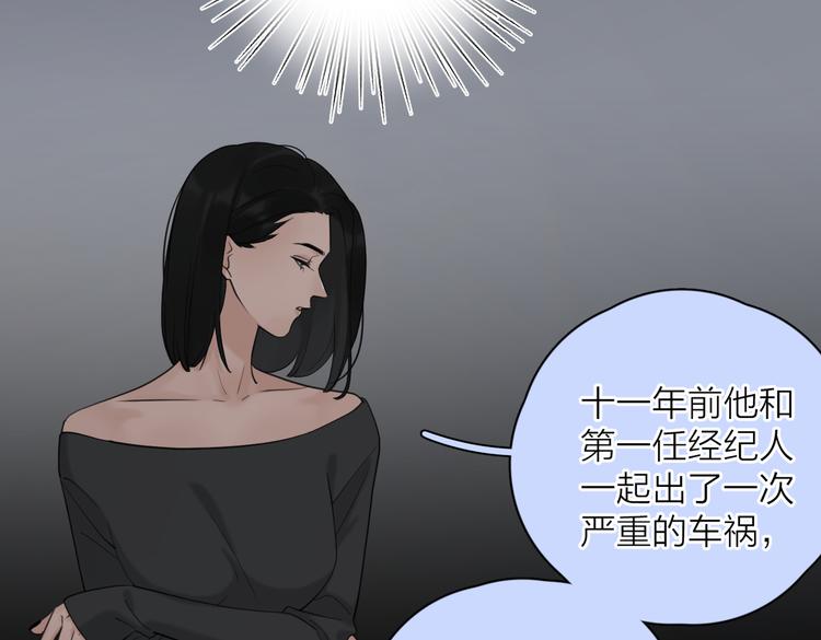 第27话  尴尬的重逢20