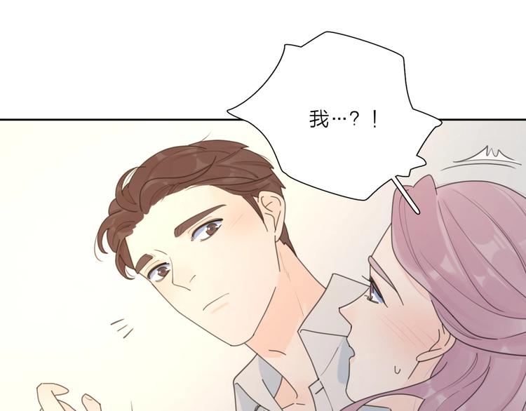 第37话 闪婚的理由23