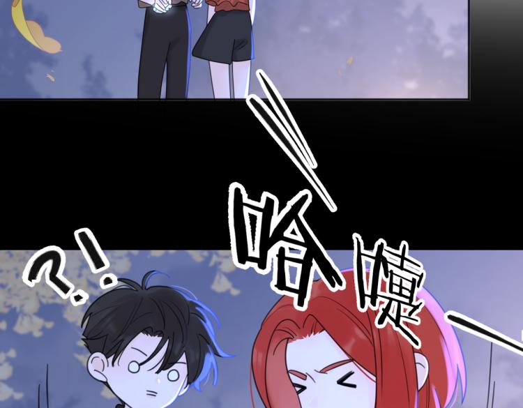 第33话  他的味道41