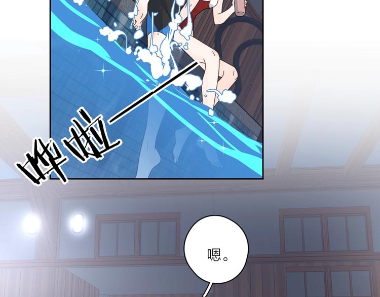 第8话 你的安慰110