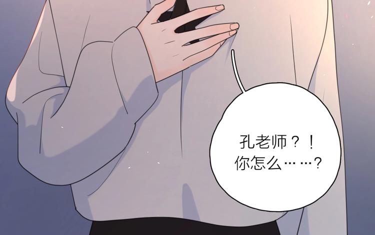 第11话 身败名裂94
