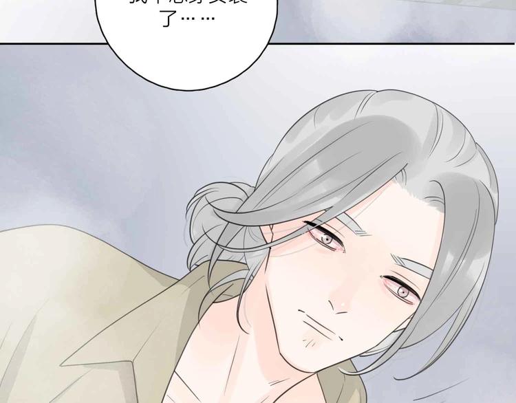 第14话 狼狈的重逢102