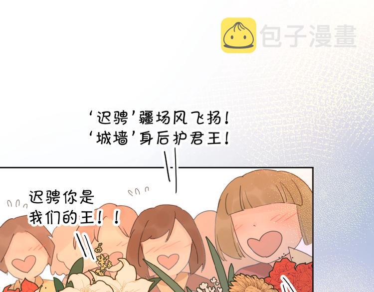 第1+2话 冤家聚头 演丢爱情99