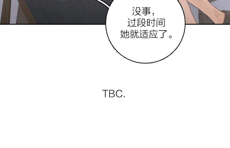 第30话 爱情*奖杯114