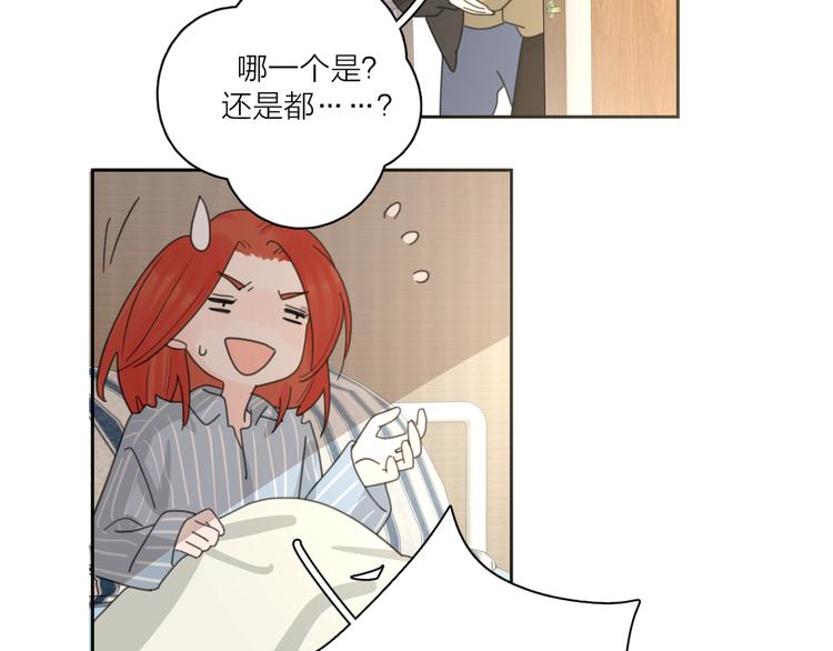 第18话  心动不自知89