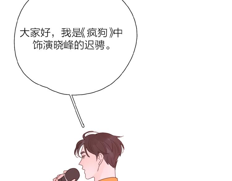 第34话 我和你的名字96