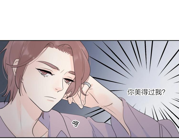 第8话 你的安慰16