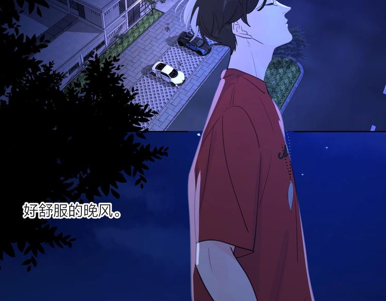 第1话 如何开启新的恋情？73