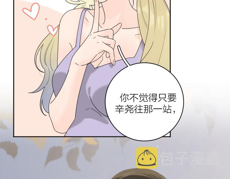 第31话 礼物32