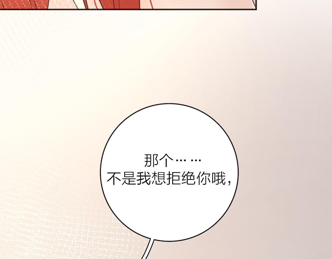 第39话 也许这次不一样17