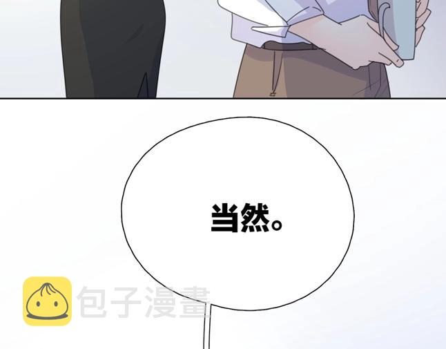 第8话 同居3