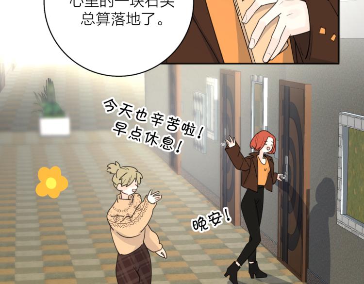 第37话  谎言53