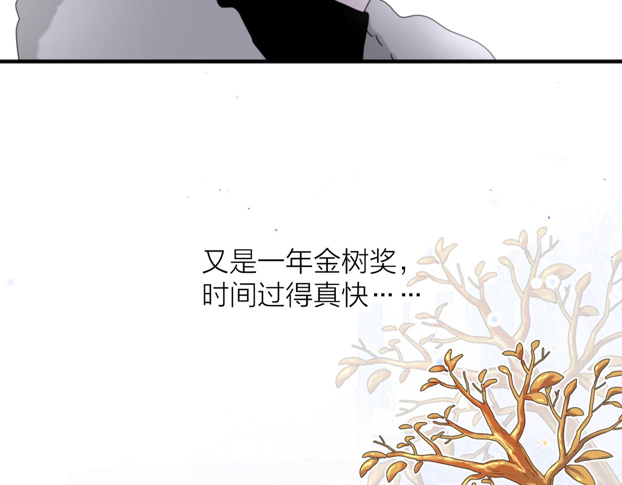 第41话 全是他90