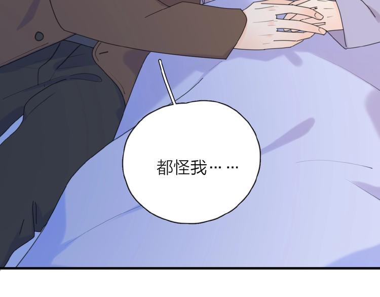 第24话 来迟了?31