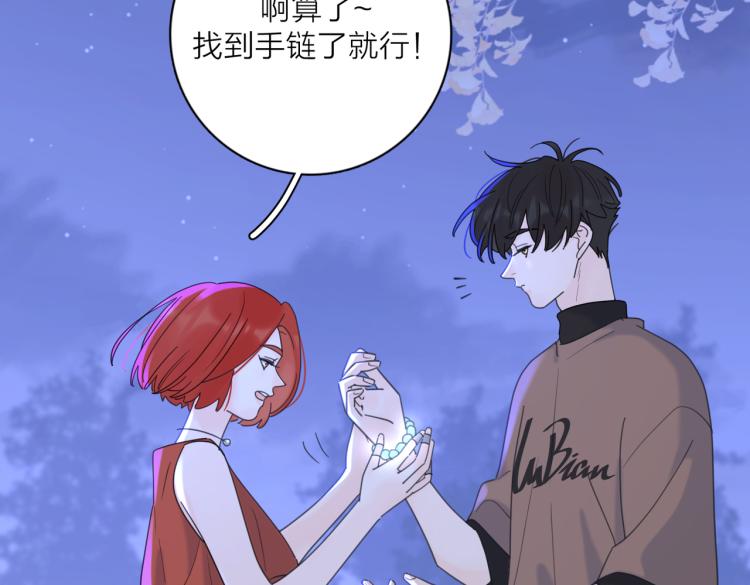 第33话  他的味道20