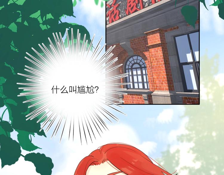 第5话 冷战1