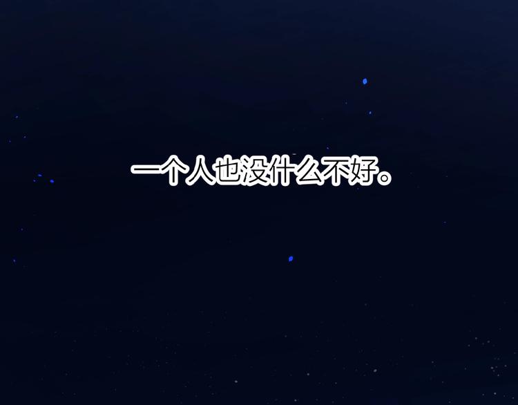 第19话 维护她46