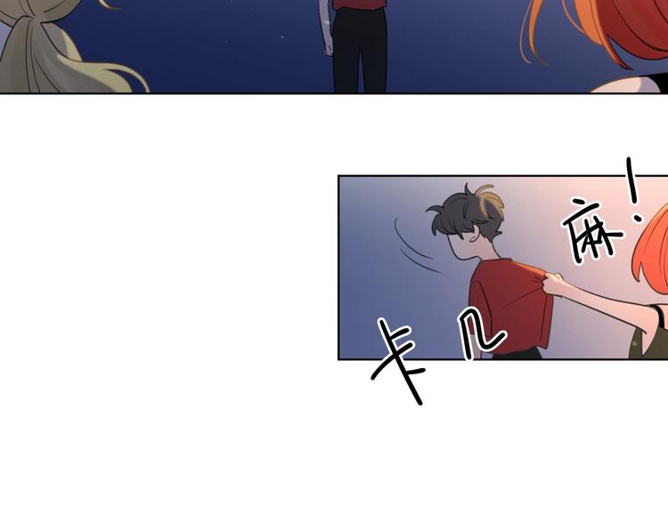第1话 如何开启新的恋情？54