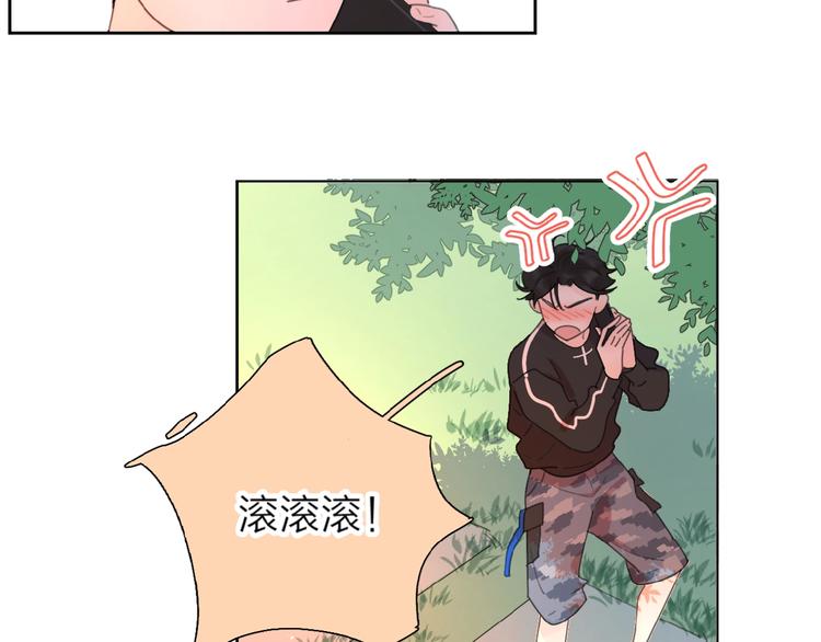 第1+2话 冤家聚头 演丢爱情190