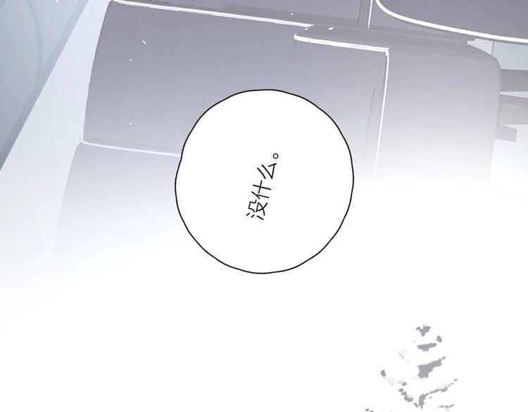 第39话 我不去下一站了27