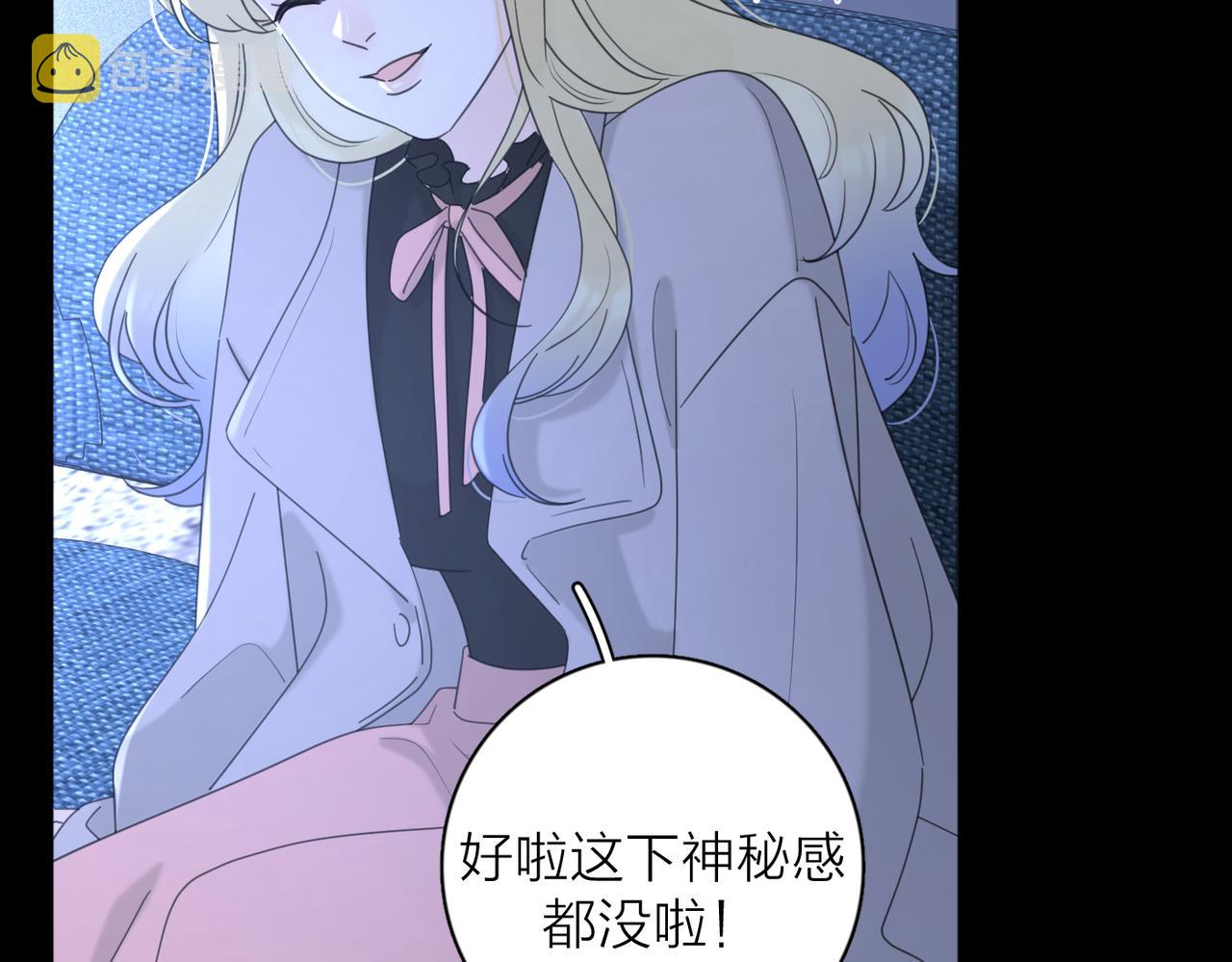 第41话 全是他50