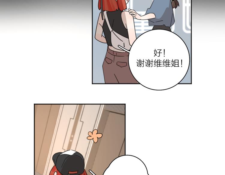 第27话  尴尬的重逢103
