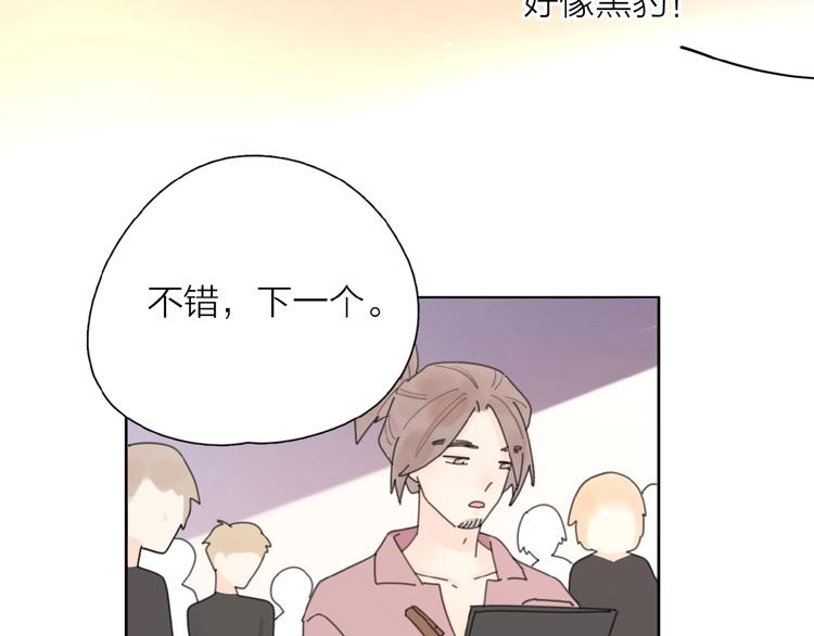 番外 路炀讨厌迟骋的某些原因27