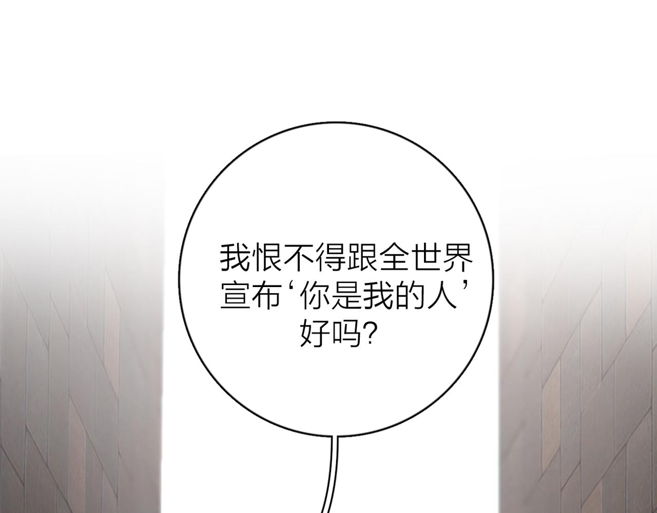第56话 放肆25