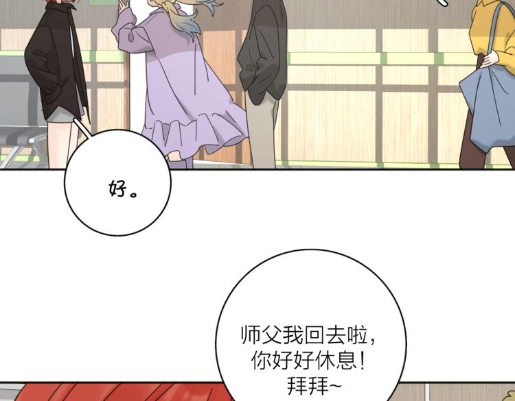第36话 喜欢你的心情50
