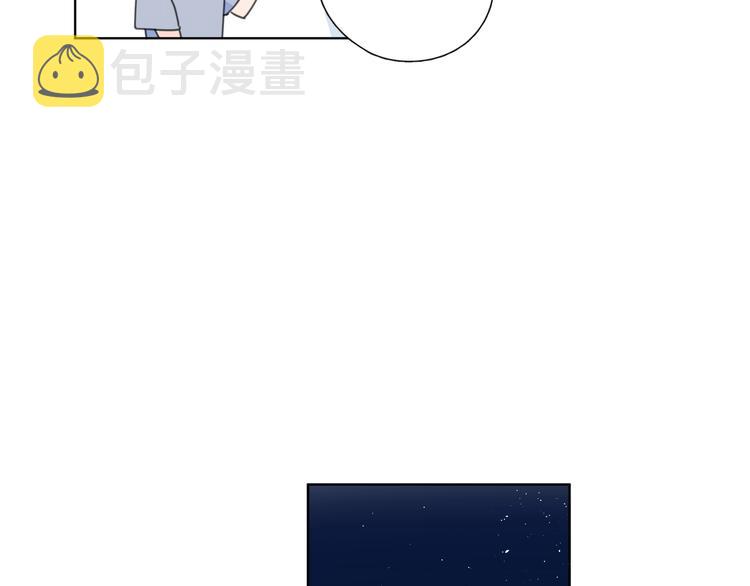 第1话 如何开启新的恋情？12