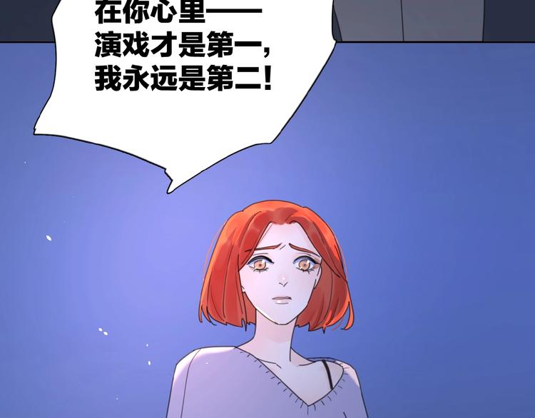 第21话 选择121