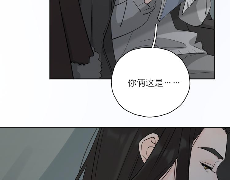 第25话  停滞73