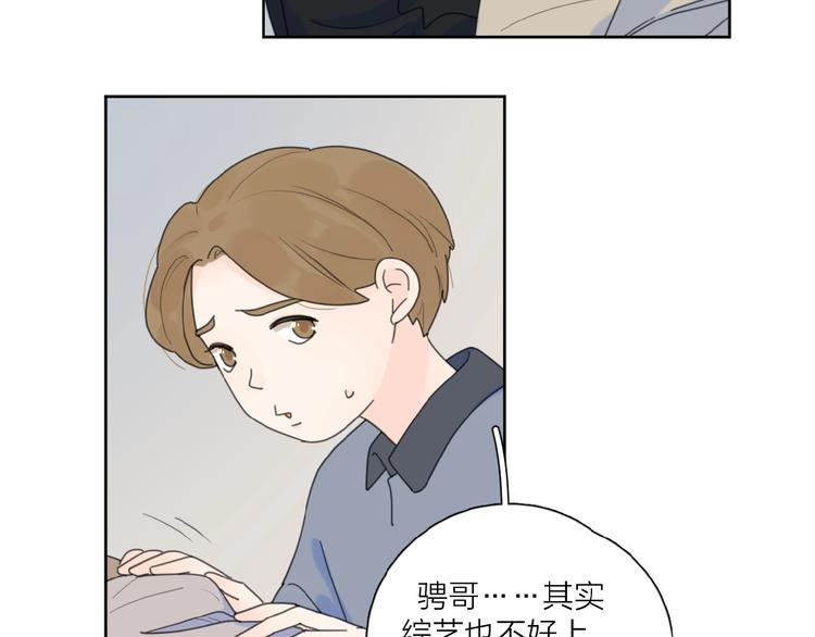 第29话 你会帮他吗？73