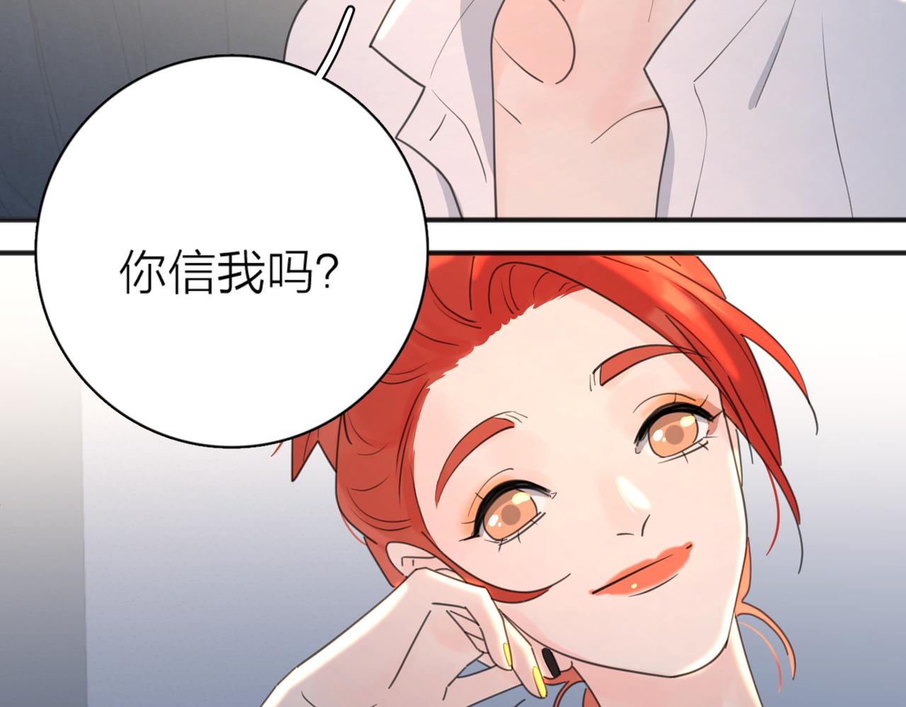 第44话 灵魂共振27