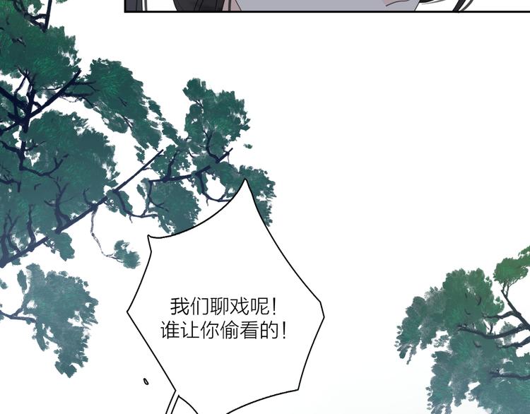 第20话 听说你喜欢我？55