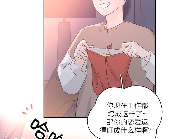 第12话 你不需要我56