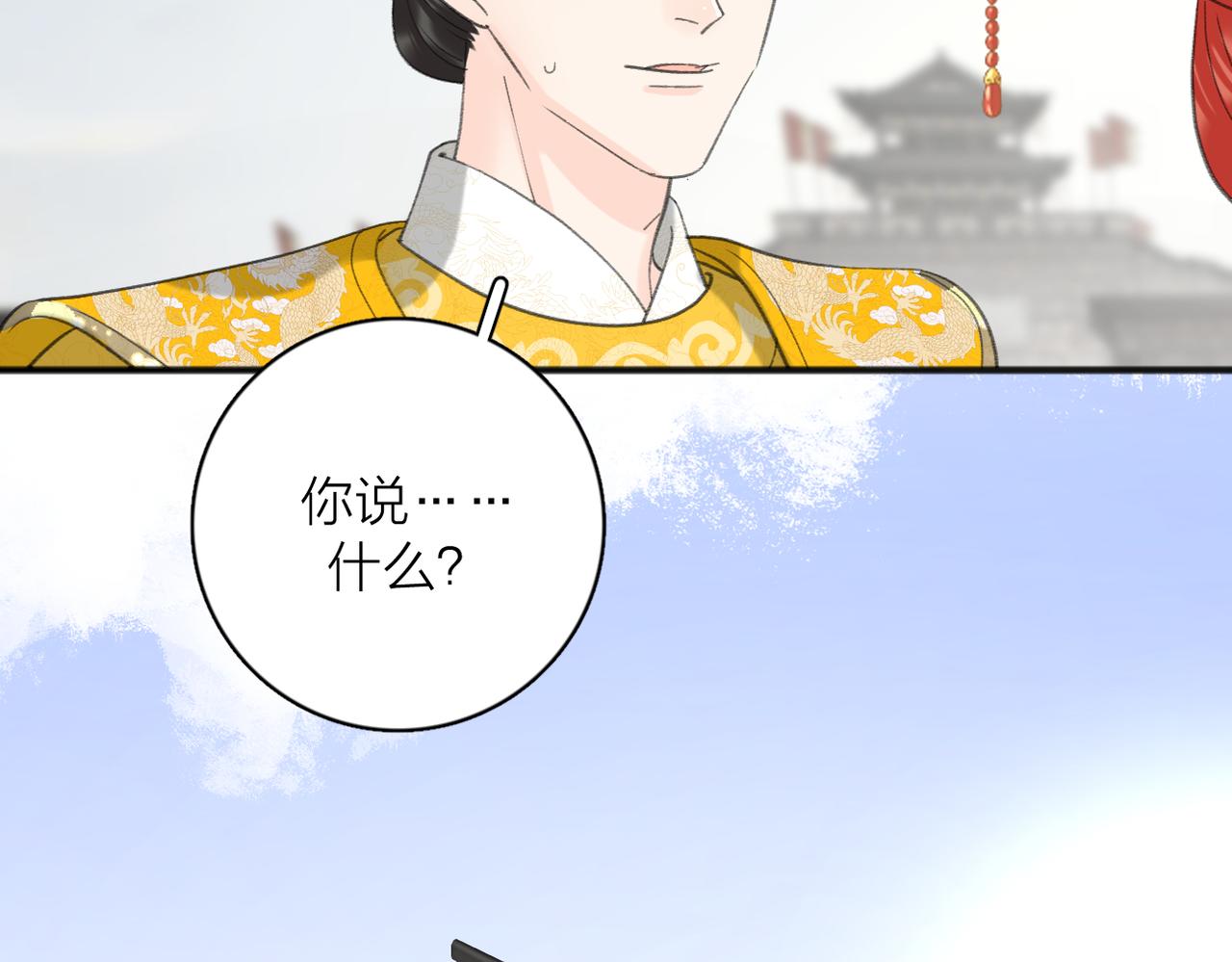 第53话 深情86