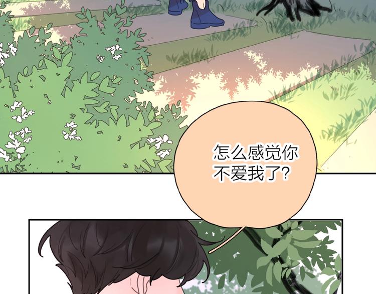 第1+2话 冤家聚头 演丢爱情187