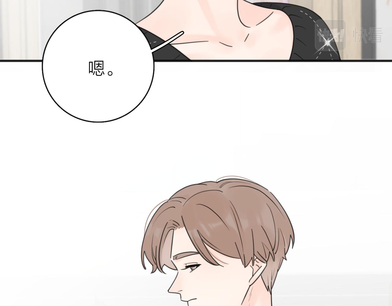 第49话  好久不见38