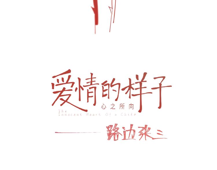第12话 憧憬的未来15