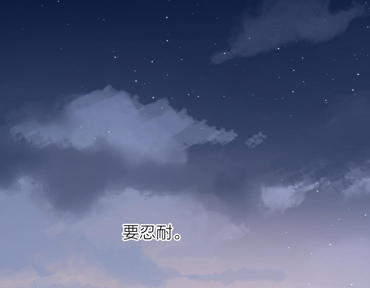第40话  要忍耐103