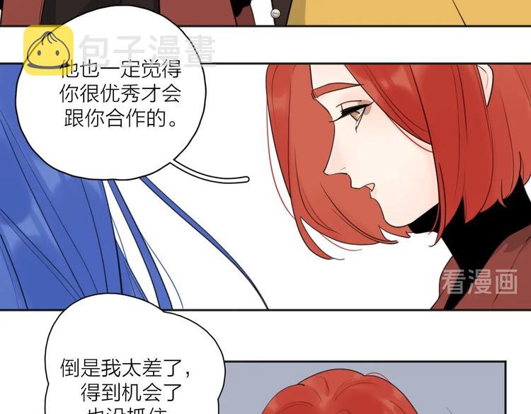 第23话 落河53